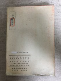 中医医药大全·