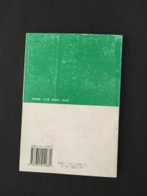 清末法制变革思潮