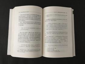 两宋道学命运的历史考察