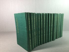 王觀堂先生全集（全十六冊(cè)）精裝