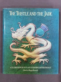 THE THISTLE AND THE JADE（精装）