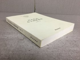 河北民间后土地祇崇拜