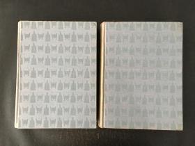 阙里文献考 上下册 精装