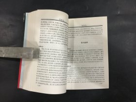 夷坚志:文白对照全译本（全六册）