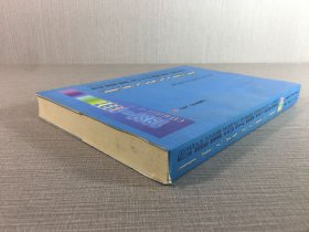 中国蒙古文图书综录1987-1997.