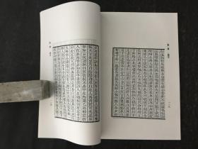 丛书集成初编:鬼董(全2册)