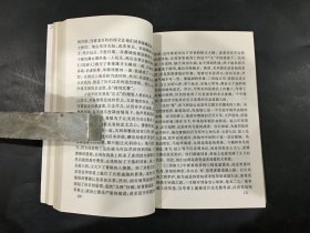 中国古代小说简史