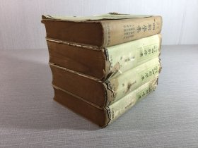 四朝学案：宋元学案 上下、汉学师承记、明儒学案（全四册 4）精装