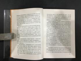 中国佛教（一）精装