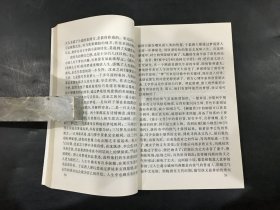 中国古代小说简史