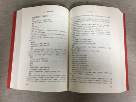 扬州八怪题画诗考注