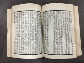 毛诗传笺通释(二、三)2册合售
