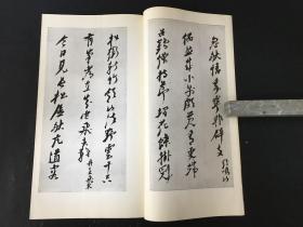 明末三家集 带函