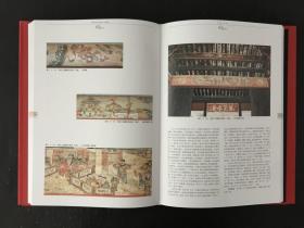 中国音乐文物大系2：福建卷 精装带盒