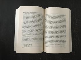 中国传统法律文化【作者武树臣签名本】
