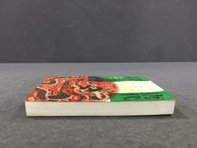 唐代行政法律研究.