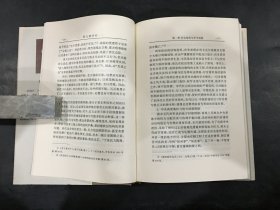 陆九渊评传 （精装）