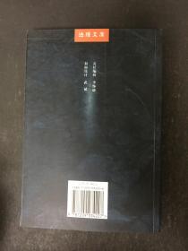 道与中国法律传统