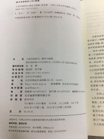 人民币国际化 路径与展望