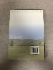 语言田野调查实录