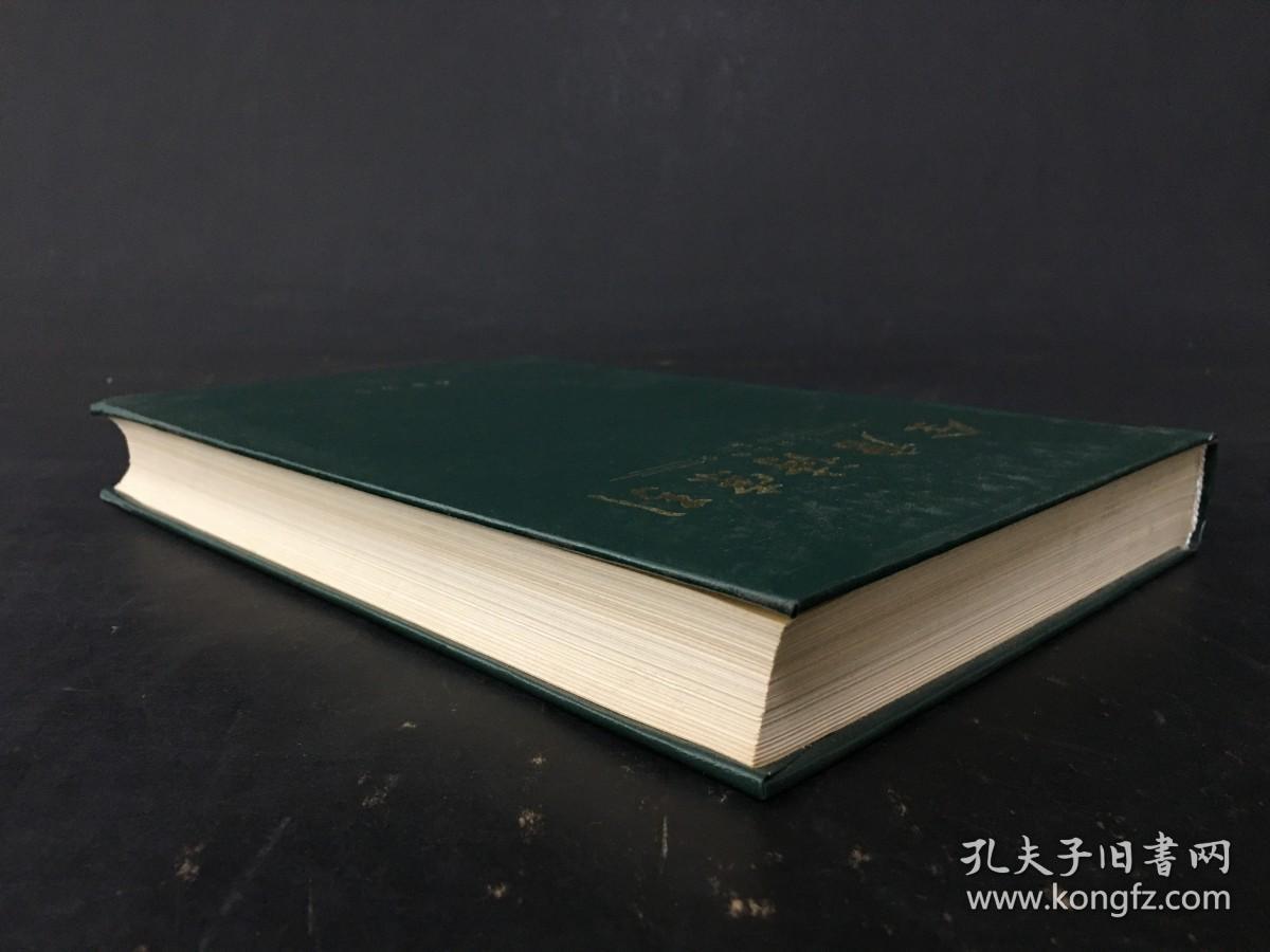 全唐诗索引 王勃 杨炯 卢照邻 骆宾王卷  精装