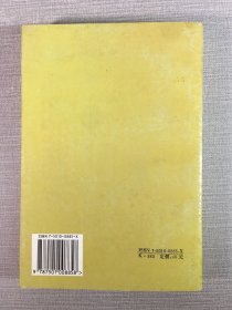 吐鲁番出土文书人名地名索引;