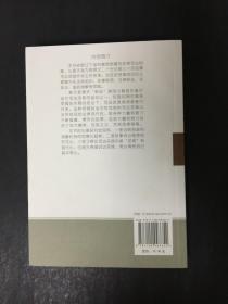 中国近代民事司法变革研究:以奉天省为例