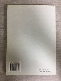 黑水城出土音韵学文献研究.