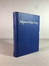 Religion in Chinese Society