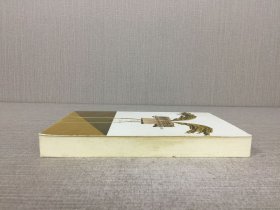 稻作与祭仪:第二届中日民俗文化国际学术研讨会论文集