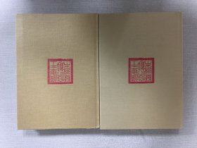 清车王府钞藏曲本：子弟书集（上下全二册）精装,