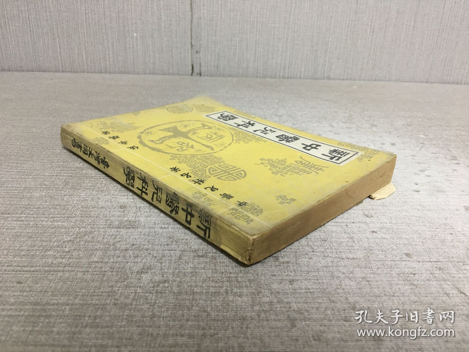 新中医儿科学·