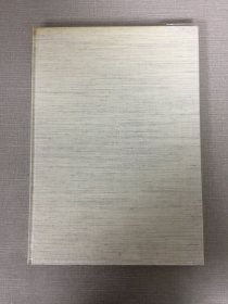 汉简 第七卷 居延汉简 七 精装