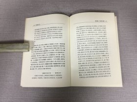 学术经典 中国骈文史
