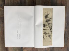 《故宫博物院藏画》 绒面精装
