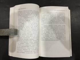 梁启超：在政治与学术之间  （作者 夏晓虹 签名本）