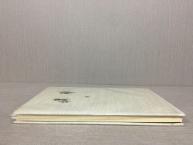 汉简 第二卷 居延汉简 二