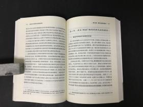 中国近代民事司法变革研究:以奉天省为例