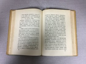 鲁迅文集 第八卷 精装