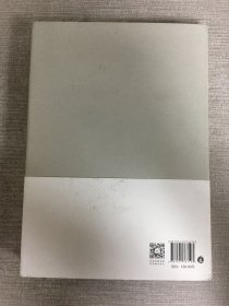 中国文化之美（精装）