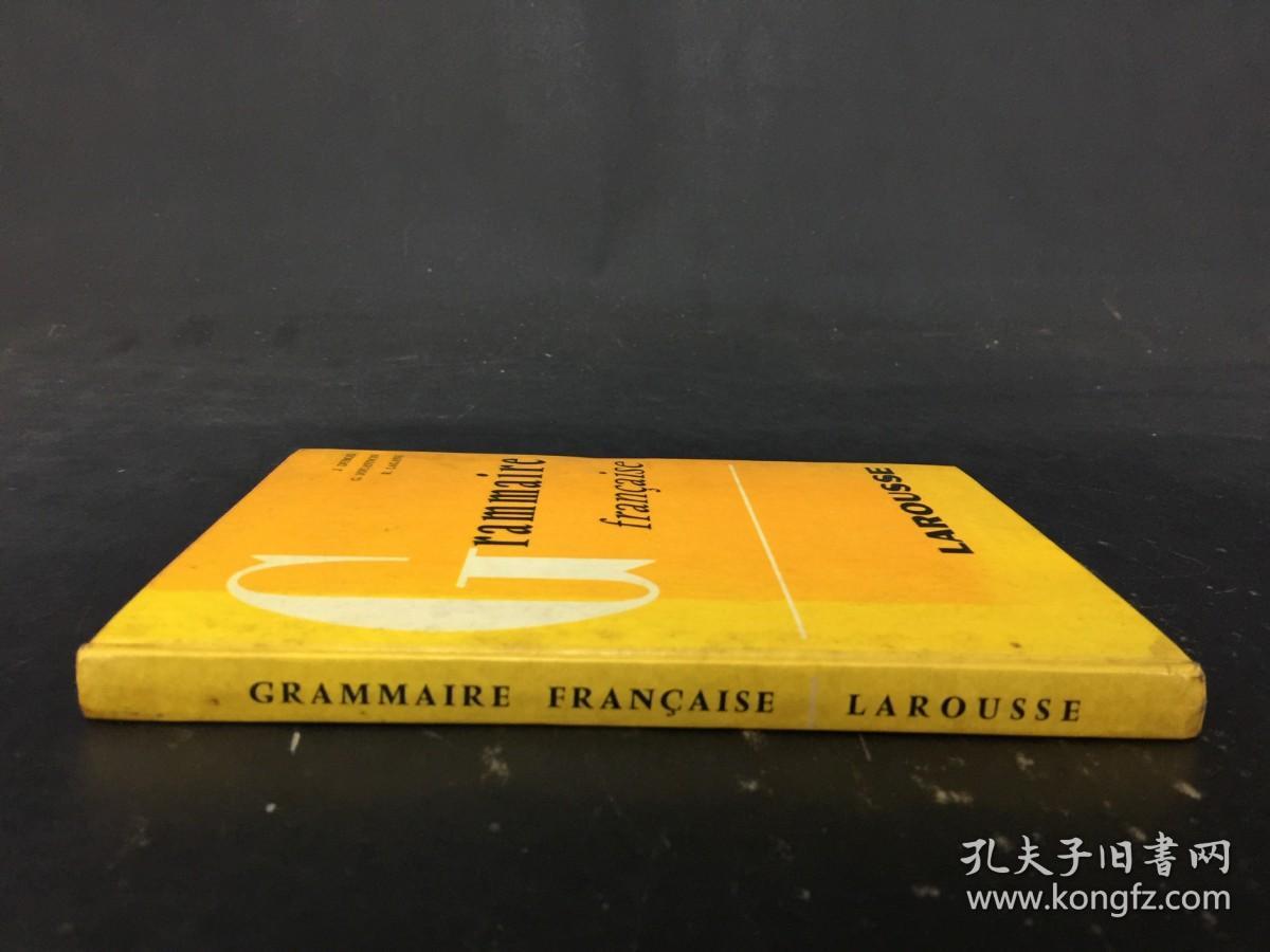 Grammaire francaise【法文原版精装】 签名本