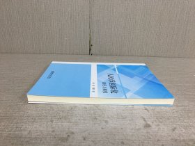 人民币国际化 路径与展望