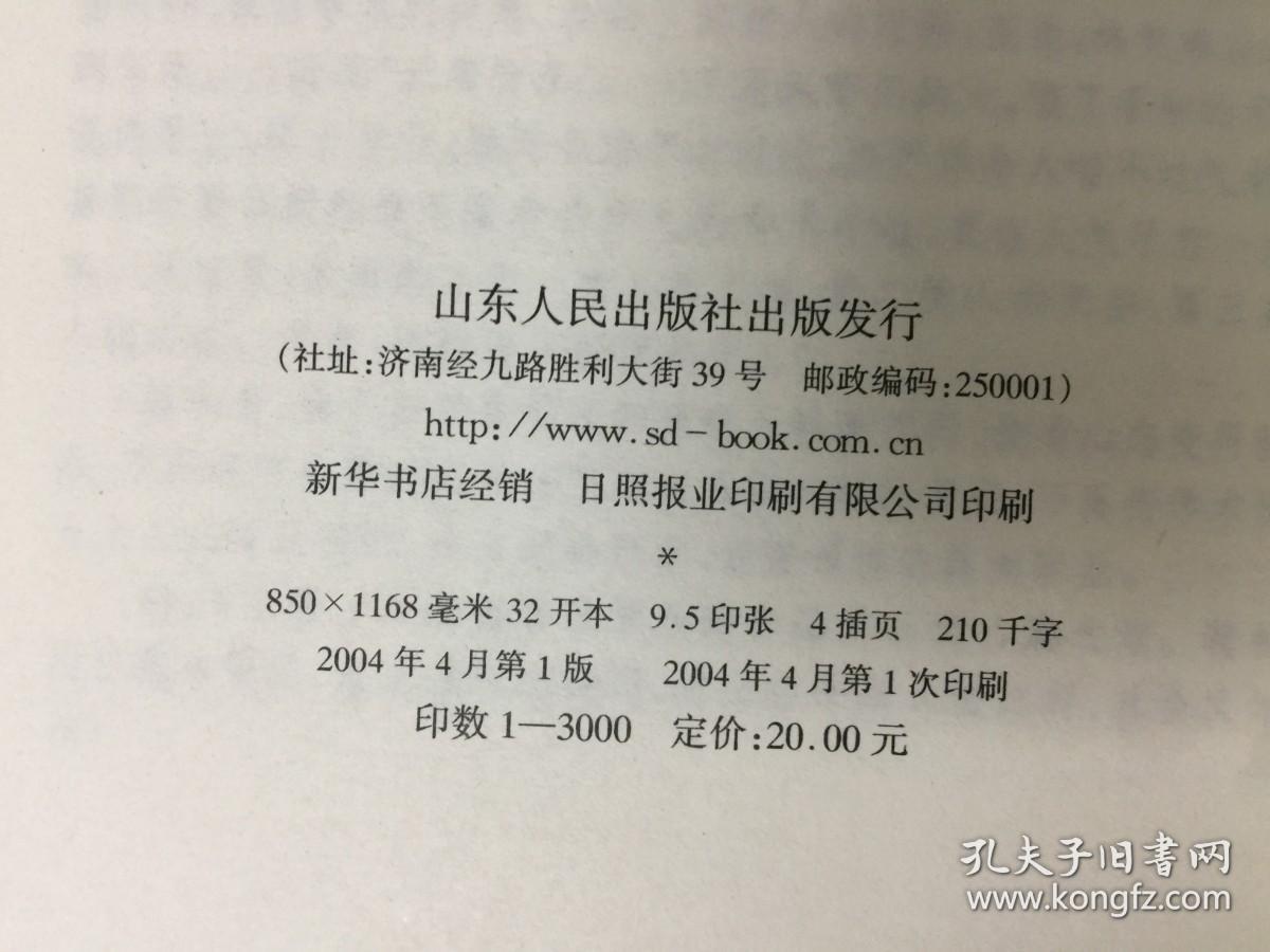 道与中国法律传统