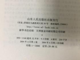 道与中国法律传统