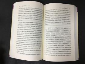中国小说学主流
