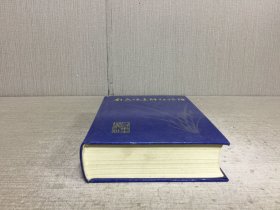 针灸临床辩证论治