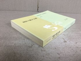 近代上海与江南:传统经济 文化的变迁