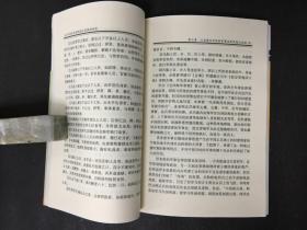 洋务派法律思想与实践的研究