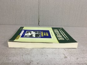 纯数学教程(英文版 第10版)