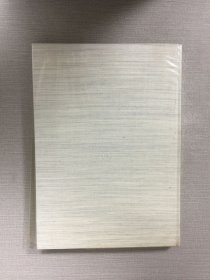 汉简 第二卷 居延汉简 二